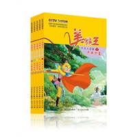 美猴王 齐天大圣篇（央视动画巨片；本篇全5册，全套图书共20册；国家级民族传统文化少儿动画推广读本）