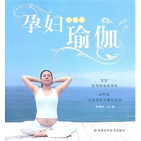 孕妇也能练瑜伽