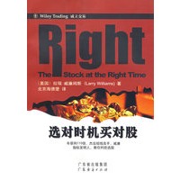 选对时机买对股