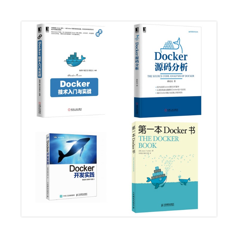 【*本Docker书 Docker技术入门与实战 Docke