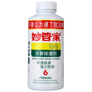 妙管家 水管疏通剂