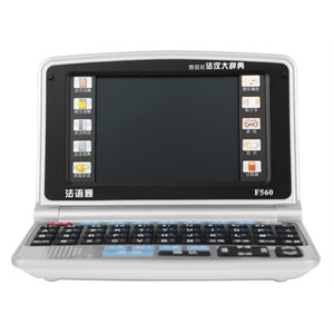 桑姆通译F560法语通电子词典（白色）（3.5寸背光LCD）