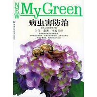 病虫害防治