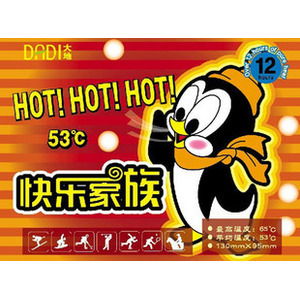 日销千包的快乐家族暖宝宝贴 暖宝宝热帖（疯抢中）