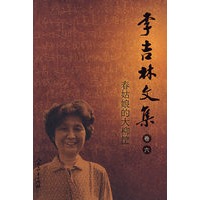 李吉林文集（卷六） 春姑娘的大柳筐