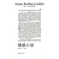 午夜文丛：情感小说