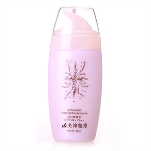 美津植秀 透白隔离乳SPF30+PA++(自然白)80ml