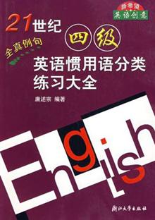 这本书很棒!他的内容对翻译中根据上下文来猜