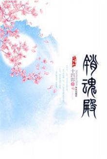 派派<em>小说</em>推荐<em>女频仙侠</em>文-当当分享的专辑