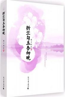 派派<em>小说</em>推荐<em>女频仙侠</em>文-当当分享的专辑