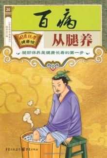 <em>聪明女人一定要懂的男人心理学</em> -读书社区