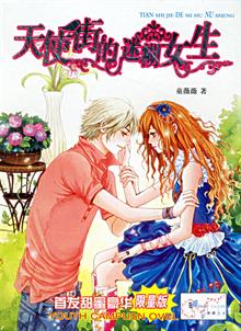 <em>穿过岁月忧伤的女孩</em> -当当读书社区