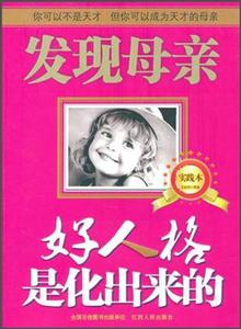 <em>我教女儿学英语</em>-钟琬婷学习英语 -读书社区