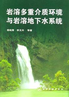 <em>车迟国斗法 女儿国</em>-小小西游-(6)(经典儿童版) -