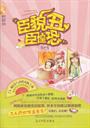 上神很忙(【胸无大志<em>小女子</em>】遇上【腹黑妖娆