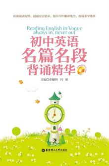 <em>粉红少女的私密日记</em> -读书社区