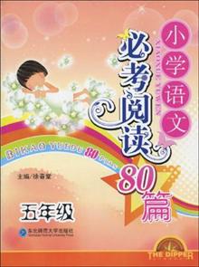 <em>女娲部队之淬火玫瑰</em>-读书社区