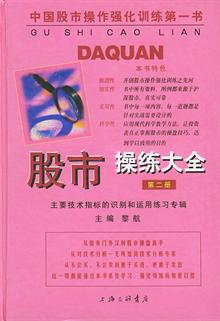 <em>世界三大投资大师给儿女的12条理财忠告</em> -读书