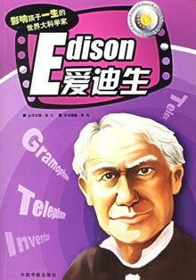 <em>男人的弱点女人的弱点大全集</em> -读书社区