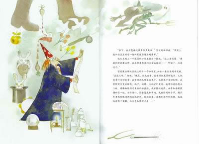 插图