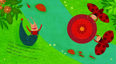 全新正版.快乐小蜗牛的奇趣冒险系列(全5册)_图