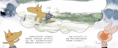 插图