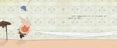 插图