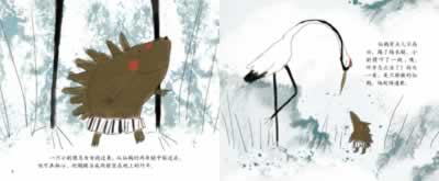 插图