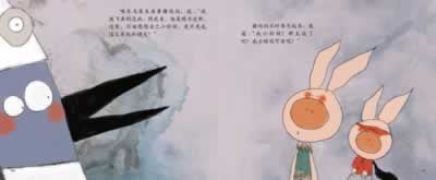 插图