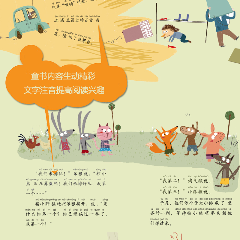插图