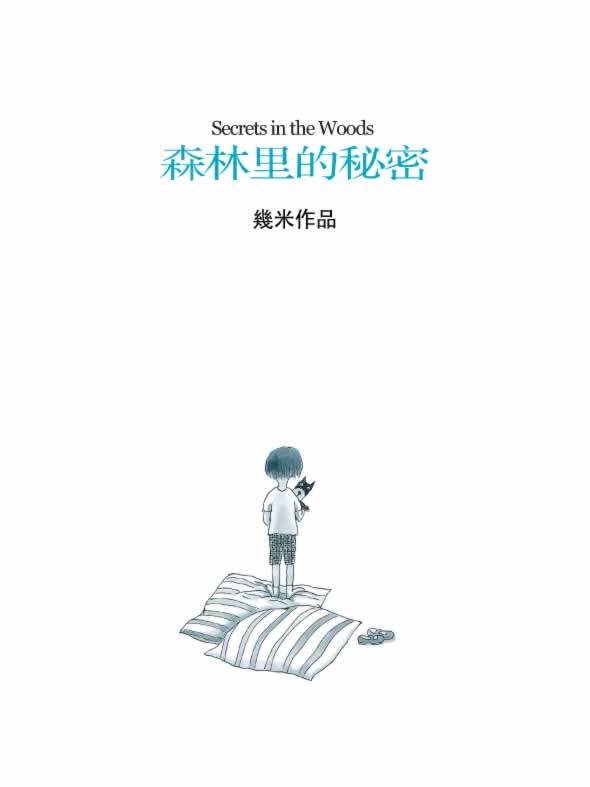 插图