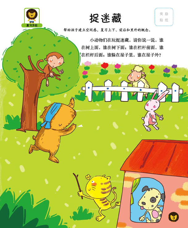 插图