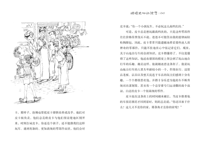 插图