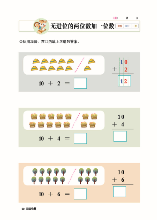 插图