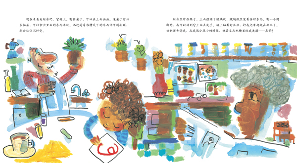 插图