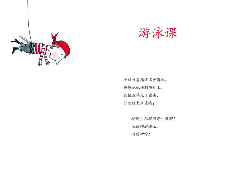 插图