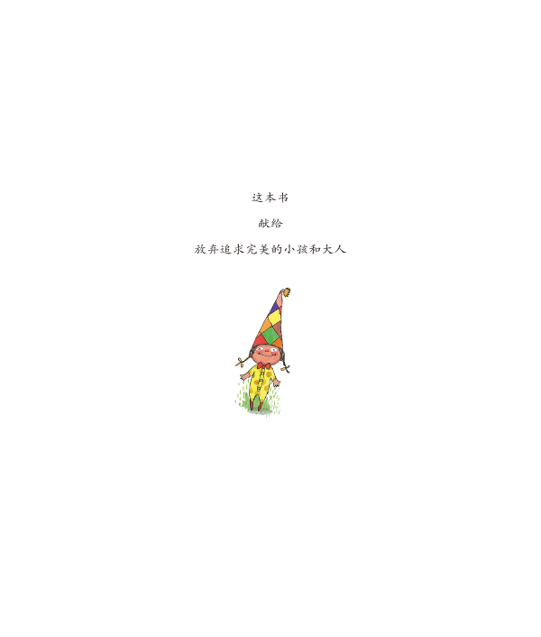 插图