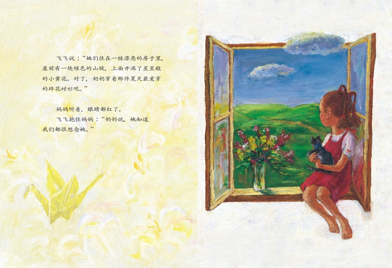 插图