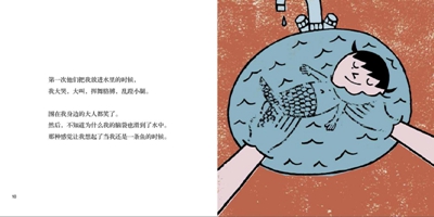 插图