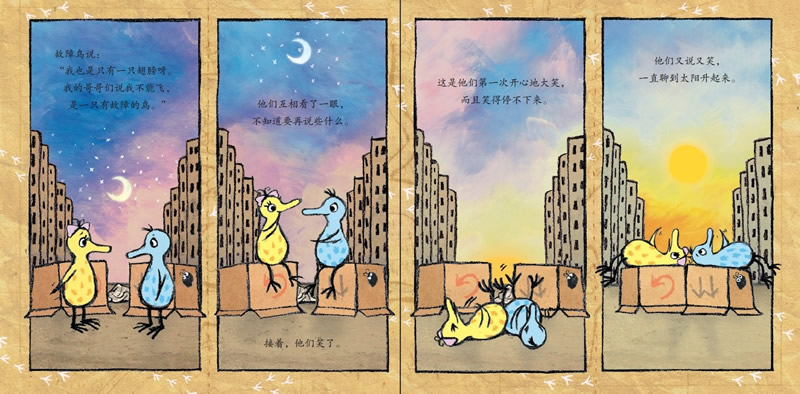 插图