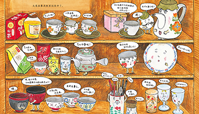 插图