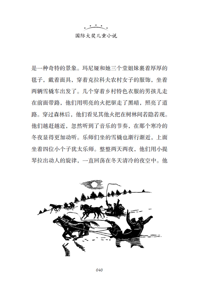 插图