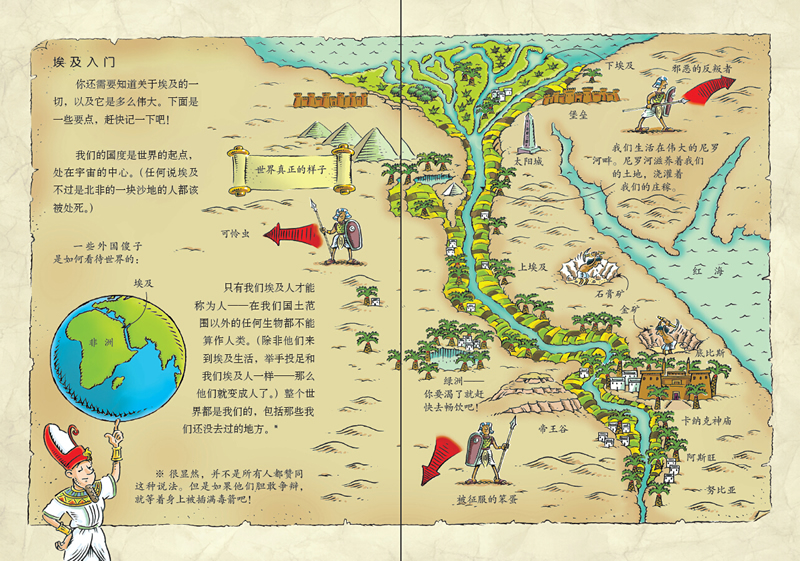 插图