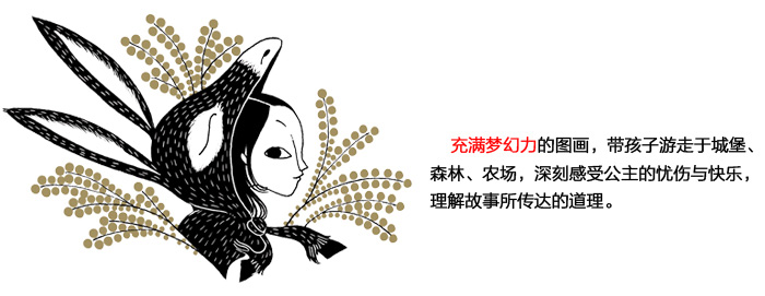 插图