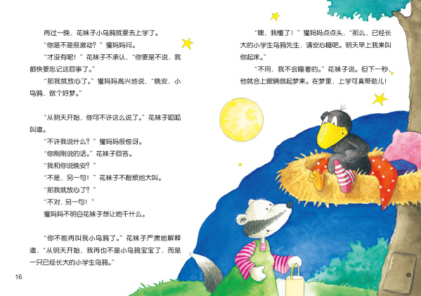 插图