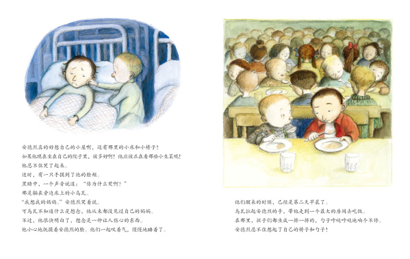 插图