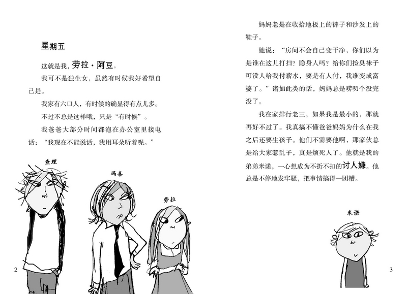 插图