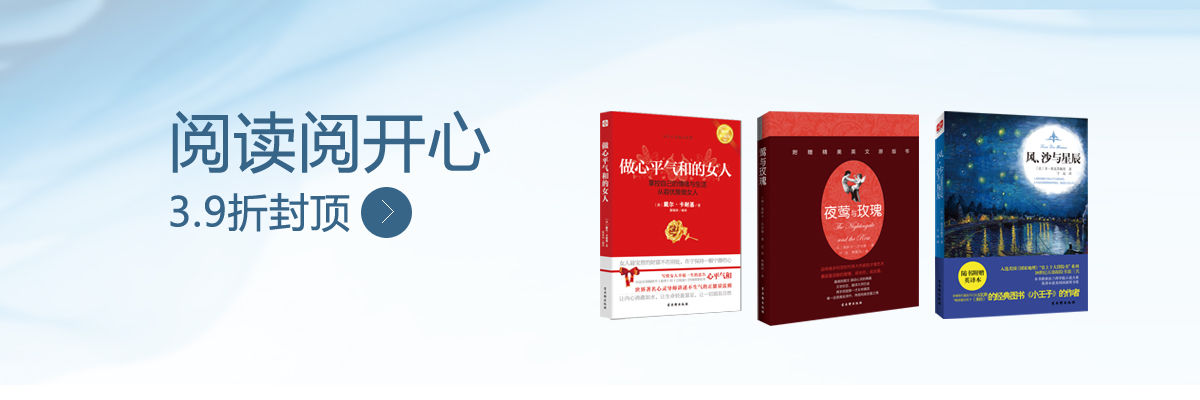 《<em>史上最淡定的女主</em>--卫子夫(中国历史上最宠辱