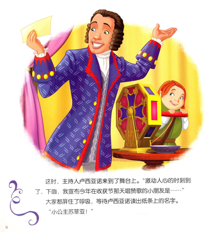 插图