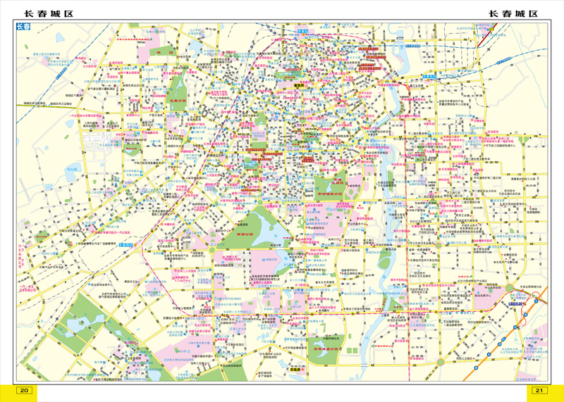 《2014-吉林省-东北地区公路里程地图册-旅游